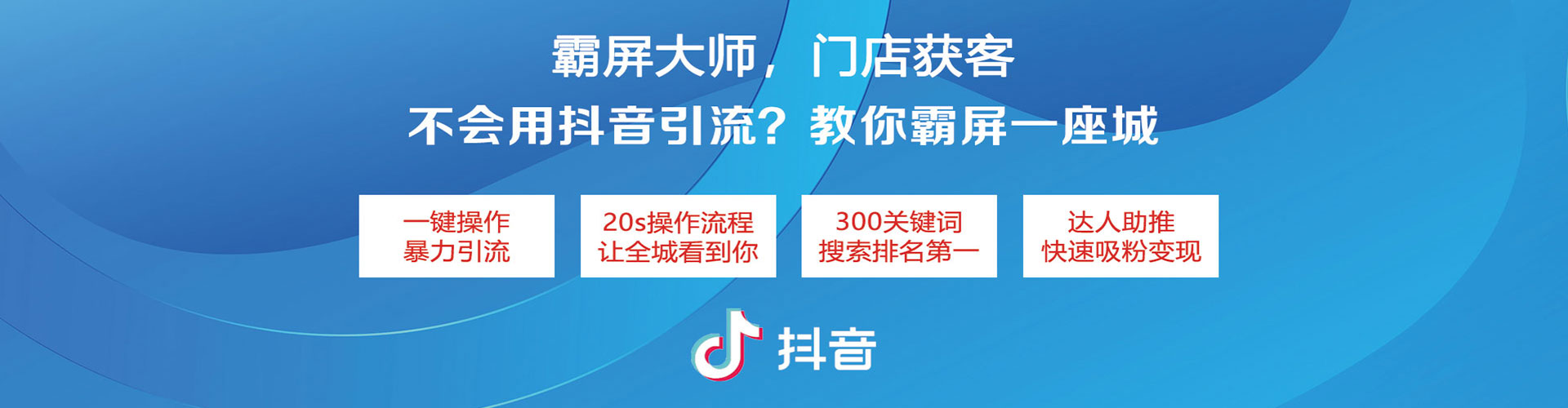 青云谱如何做sem
