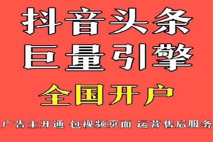 案例解读：如何用竞价推广提升转化率